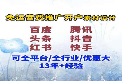 揭秘成功之道：竞价推广公司经典案例分享